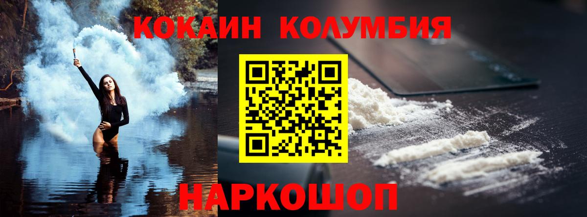 COCAIN Боливия Юрга