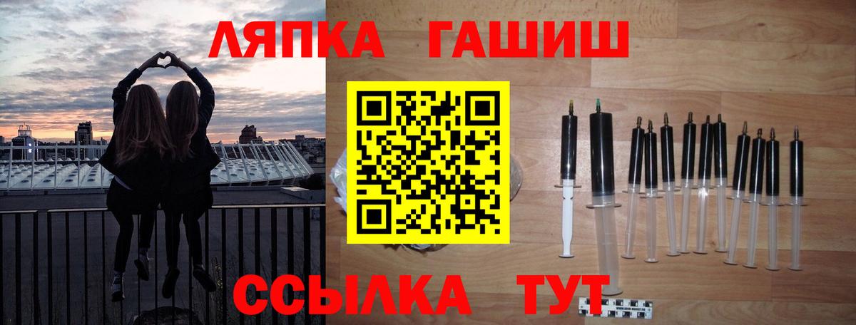 Гашиш Изолятор Юрга