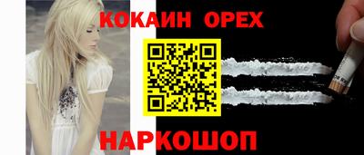 шишки Бугуруслан