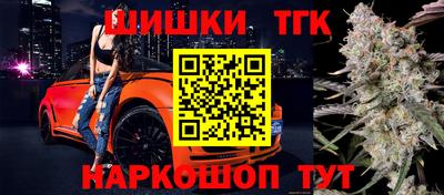 дистиллят марихуана Бузулук