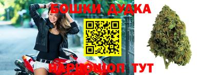 дистиллят марихуана Бузулук