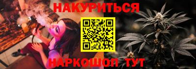шишки Бугуруслан