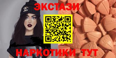 шишки Бугуруслан
