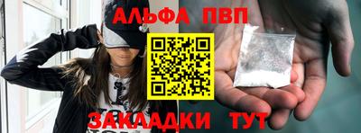 герыч Будённовск