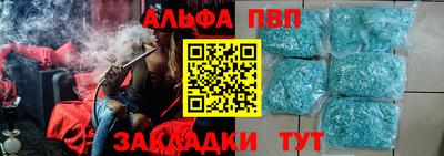 шишки Бугуруслан