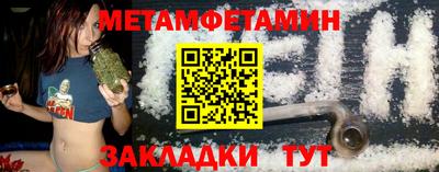 шишки Бугуруслан