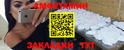 шишки Бугуруслан