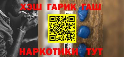 дистиллят марихуана Бузулук