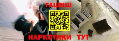 шишки Бугуруслан