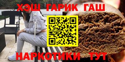 шишки Бугуруслан