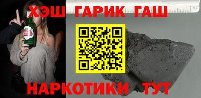 шишки Бугуруслан