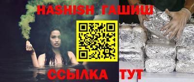шишки Бугуруслан