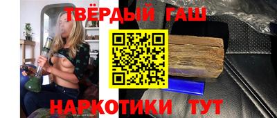 дистиллят марихуана Бузулук