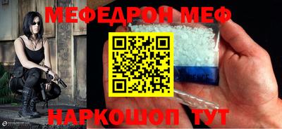 мескалин Рыбинск