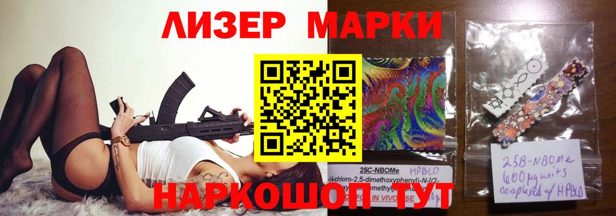 LSD-25 экстази кислота  Вход с VPN  Лсд 25 экстази  Юрга 