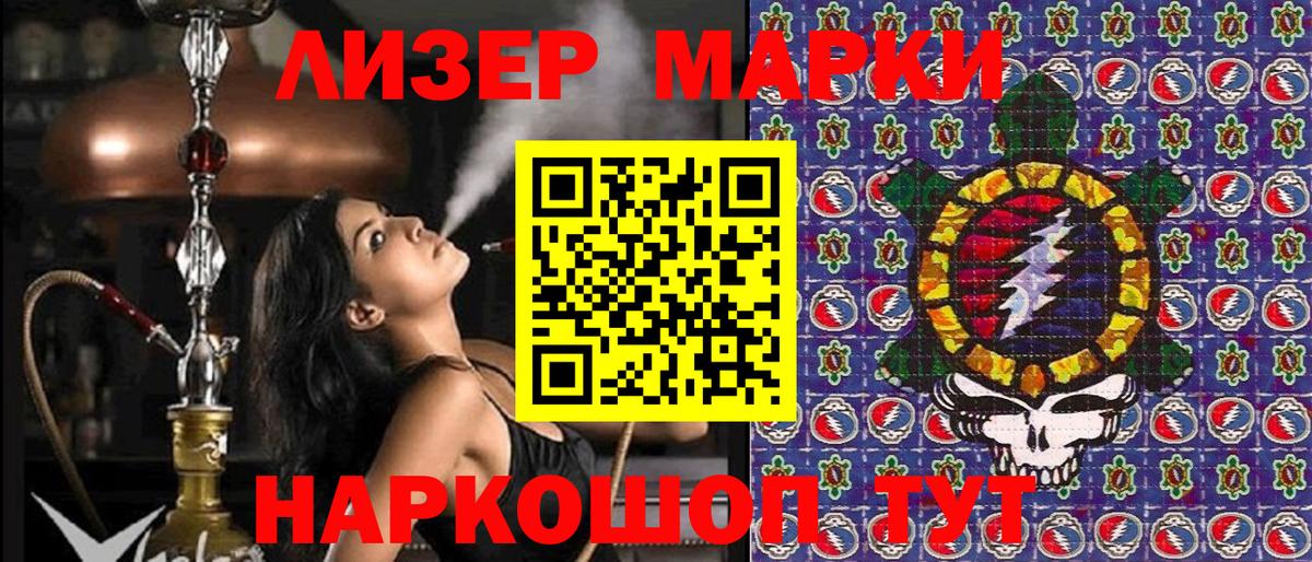 Гашиш Юрга