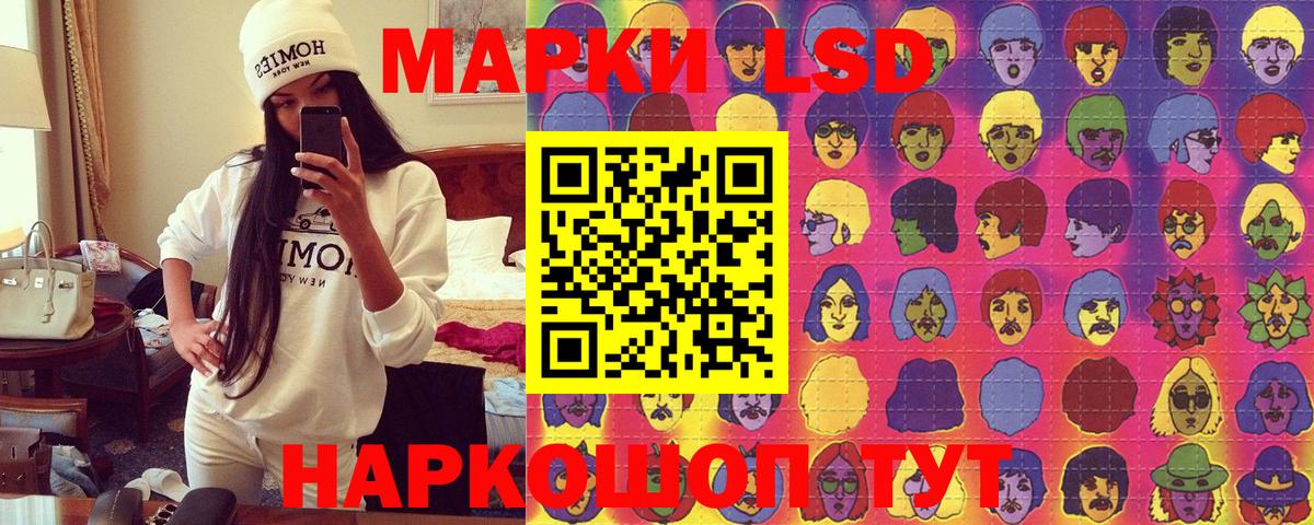 Марки 25I-NBOMe 1,8мг Юрга