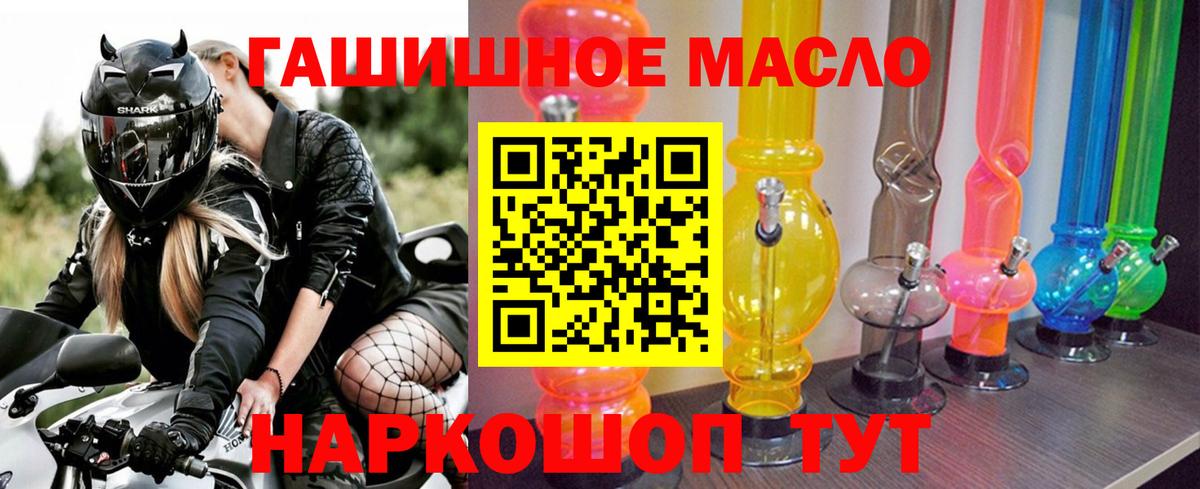 ТГК вейп  Вход с VPN  Юрга  Дистиллят ТГК вейп 