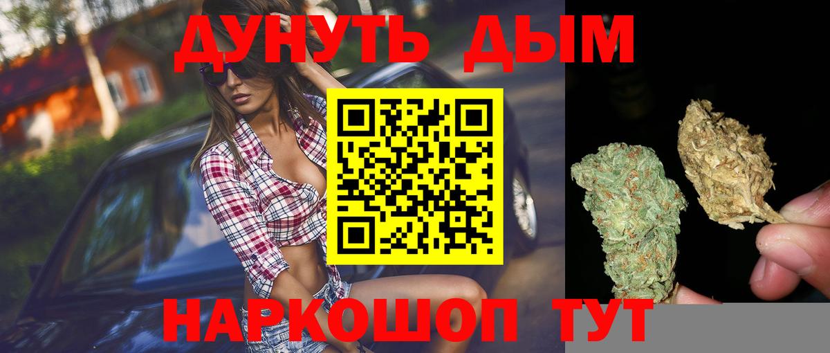 Юрга  Кокаин  НБОМе  Цена  Каннабис  Вход с VPN  Гашиш  Меф МЯУ МЯУ  МЕФ кристаллы 