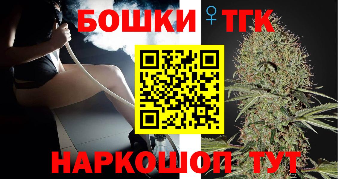 Марихуана тримм Юрга